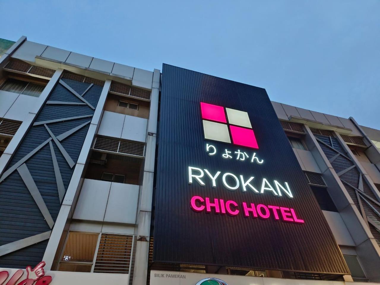 Ryokan Chic Hotel Петалинг-Джая Экстерьер фото